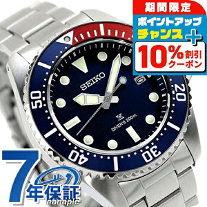 _10%OFFN[|+3{11/1^y^u[tz ZCR[ vXybNX _Co[XL[o \[[ rv Y _Co[YEHb` SEIKO PROSPEX SBDJ061 AiO u[ u
