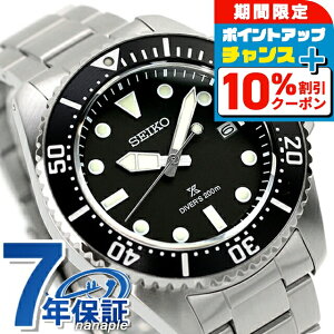 _10%OFF210^y^u[tz ZCR[ vXybNX _Co[XL[o \[[ rv Y _Co[YEHb` SEIKO PROSPEX SBDJ063 AiO ubN  uh  