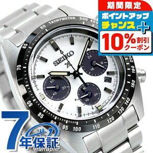 _10%OFFN[|+3{11/1^y^u[tz ZCR[ vXybNX Xs[h^C}[ \[[ NmOt \[[ SBDL085 p__C rv Y zCg SEIKO PROSPE