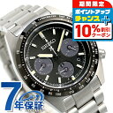 ＼全品10%OFFクーポン★21日10時迄／【タンブラー付】 セイコー プロスペックス スピードタイマー ソーラー クロノグラフ ソーラー SBDL091 腕時計 メンズ ブラック SEIKO PROSPEX ブランド おしゃれ 防水 文字盤 大きい プレゼント 男性 実用的