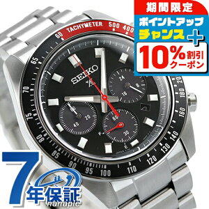 _10%OFFN[|10/1^y^u[tz ZCR[ vXybNX Xs[h^C}[ \[[NmOt \[[ rv Y NmOt SEIKO PROSPEX SBDL099 AiO ubN 