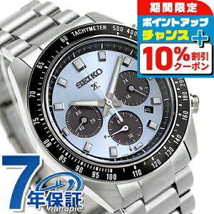 _Si10%OFF^y^u[tz ZCR[ vXybNX Xs[h^C}[ \[[NmOt M[f \[[ rv Y SEIKO PROSPEX SBDL109 AiO ACXu[ { 