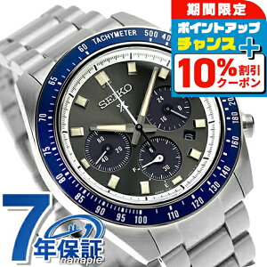 �Z�C�R�[ �v���X�y�b�N�X �X�s�[�h�^�C�}�[ �\�[���[ �r���v �����Y �N���m�O���t SEIKO PROSPEX SBDL111 �A�i���O �O���[ ���{�� �u�����h ������� �h�� ������ �傫�� �v���[���g �j�� ���p�I