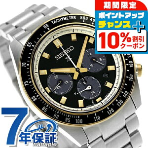 _10%OFFN[|+3{10/18^y^u[tz ZCR[ vXybNX Xs[h^C}[ \[[ rv Y NmOt SEIKO PROSPEX SBDL113 AiO ubN  { 