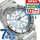 ＼10%OFFクーポン★21日10時迄／ セイコー プロスペックス ネット流通限定モデル 自動巻き メンズ 腕時計 SBDY053 SEIKO PROSPEX ベビーツナ ツナ缶 アイスブルー ブランド おしゃれ 防水 文字盤 大きい プレゼント 男性 実用的