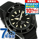 ＼10%OFFクーポン／【タンブラー付】 セイコー プロスペックス ダイバースキューバ メカニカル 自動巻き 腕時計 メンズ ダイバーズウォッチ SEIKO PROSPEX SBDY133 アナログ ブラック 黒 日本製 ブランド おしゃれ 防水 文字盤 大きい プレゼント 男性 実用的