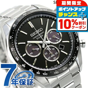 _Si10%OFFN[|+3{12/1^ ZCR[ZNV \[[NmOt ʌ胂f \[[ Y rv SBPY167 SEIKO SELECTION ubN uh  h v[