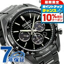 ＼全品10%OFF★21日10時まで／ セイコーセレクション ソーラークロノグラフ 流通限定モデル ソーラー メンズ 腕時計 SBPY169 SEIKO SELECTION オールブラック 黒 ブランド おしゃれ 防水 プレゼント 男性 実用的
