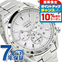 ＼10%OFFクーポン★21日10時迄／ セイコーセレクション Sシリーズ ソーラー 腕時計 ブランド メンズ クロノグラフ SEIKO SELECTION SBPY179 アナログ ホワイト 白 おしゃれ 防水 プレゼント 男性 実用的