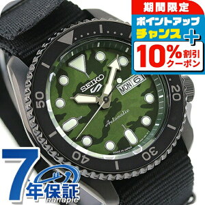 _10%OFFN[|+3{^ ZCR[5 X|[c X|[cX^C Jt[W Xg[g X^C rv  Y ʌ胂f  Seiko 5 Sports SKX Series SBSA173 O[ u