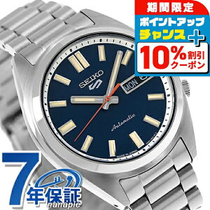 �_10%OFF�N�[�|����GW����^ �Z�C�R�[5 �X�|�[�c SNXS Series Sports Style �������� �r���v �����Y Seiko 5 Sports SBSA253 �A�i���O �u���[ ���{�� �u�����h ������� �h�� �v���[���g �j�� ���p�I