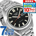 ＼全品10%OFFクーポン+さらに3倍★12/1限定／ セイコー5 スポーツ SNXS Series Sports Style 自動巻き 腕時計 メンズ Seiko 5 Sports SBSA255 アナログ ブラック 黒 日本製 ブランド おしゃれ 防水 プレゼント 男性 実用的