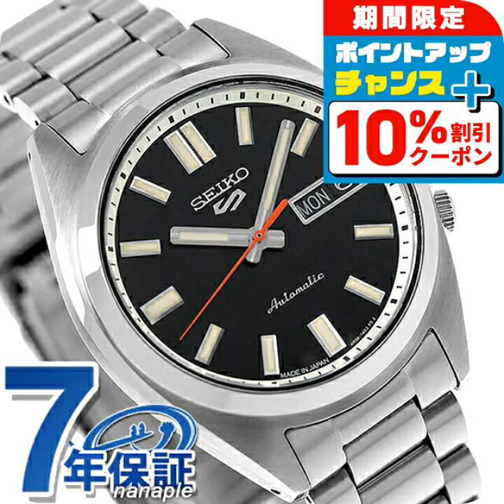 楽天市場】＼10%OFFクーポン☆21日10時まで／ セイコー5 スポーツ SNXS 