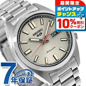 �_10��OFF+�����3�{��1/5����^ �Z�C�R�[5 �X�|�[�c SNXS Series Sports Style �������� �r���v �����Y Seiko 5 Sports SBSA257 �A�i���O �S�[���h ���{�� �u�����h ������� �h�� �v���[���g �j�� ���p�I