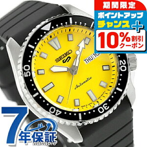 �_�S�i10%OFF+�����3�{��1/20����^ �Z�C�R�[5 �X�|�[�c SKX Series �������� �r���v �u�����h �����Y Seiko 5 Sports SBSA307 �A�i���O �C�G���[ ���{�� ������� �h�� �v���[���g �j�� ���p�I
