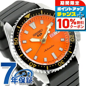 �_�S�i10%OFF+�����3�{��1/18����^ �Z�C�R�[5 �X�|�[�c SKX Series �������� �r���v �u�����h �����Y Seiko 5 Sports SBSA309 �A�i���O �I�����W ���{�� ������� �h�� �v���[���g �j�� ���p�I