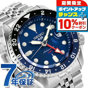 _10%OFFN[|+3{11/1^ ZCR[ 5X|[c t@CuX|[c X|[cX^C ʌ胂f  Y rv SBSC003 Seiko 5 Sports SKX Series GMT u[ obg} BATMAN 