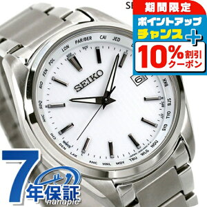 _10%OFFN[|2110^ ZCR[ rv \[[dgrv \[[dgv dg\[[ Y `^ [h^C v SBTM287 { SEIKO uh  h v[