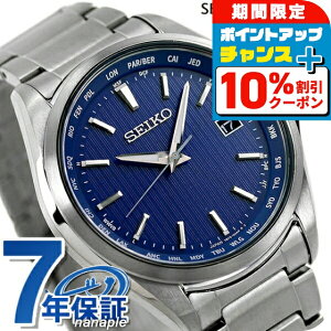 _10%OFF210^ ZCR[ rv \[[dgrv \[[dgv dg\[[ Y `^ [h^C v SBTM289 { SEIKO u[ uh  h v[g 