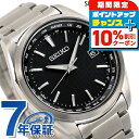 ＼全品10%OFF+さらに3倍★1/20限定／ セイコー 腕時計 ソーラー電波腕時計 ソーラー電波時計 電波ソーラー メンズ チタン ワールドタイム 時計 SBTM291 日本製 SEIKO ブラック ブランド おしゃれ 防水 プレゼント 男性 実用的