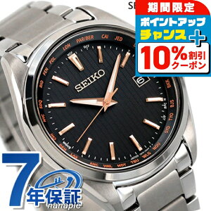 _10%OFF210^ ZCR[ rv \[[dgrv \[[dgv dg\[[ Y `^ [h^C v SBTM293 { SEIKO ubN uh  h v[