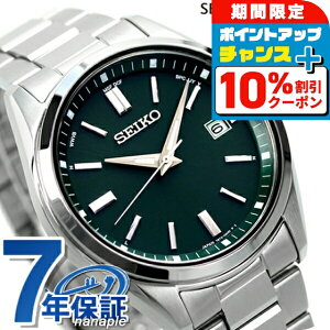 _10%OFFN[|2110^ ZCR[ZNV ʌ胂f { dg\[[ Y rv \[[dgrv \[[dgv SBTM319 SEIKO SELECTION O[ uh 