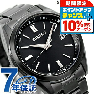 _10%OFFN[|+3{18^ ZCR[ZNV ʌ胂f dg\[[ Y rv \[[dgrv \[[dgv SBTM325 SEIKO SELECTION I[ubN  u