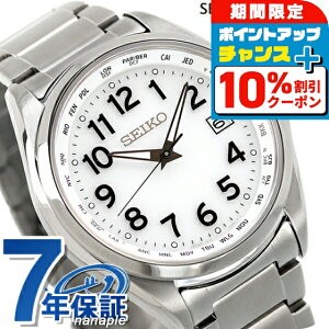 _10%OFFN[|+3{11/1^ ZCR[ZNV `^ { dg\[[ Y rv \[[dgrv \[[dgv SBTM327 SEIKO SELECTION zCg uh 