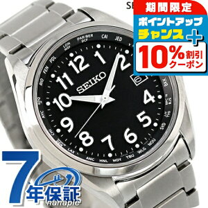 _10%OFFN[|+3{10/1^ ZCR[ZNV `^ { dg\[[ Y rv \[[dgrv \[[dgv SBTM329 SEIKO SELECTION ubN uh 