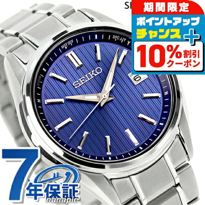 楽天市場】＼10%OFFクーポン☆21日10時迄／ セイコーセレクション S  