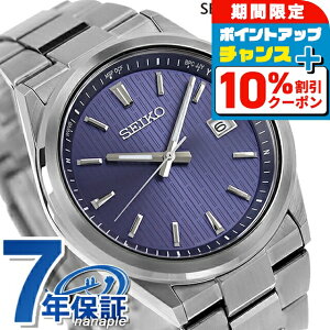 _10%OFFN[|+3{10/1^ ZCR[ZNV SV[Y XeX dg\[[ rv \[[dgrv \[[dgv Y SEIKO SELECTION SBTM349 AiO u