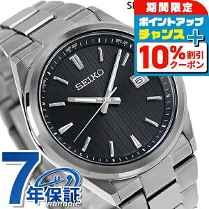 _10%OFFN[|+3{10/18^ ZCR[ZNV SV[Y XeX dg\[[ rv \[[dgrv \[[dgv Y SEIKO SELECTION SBTM351 AiO u
