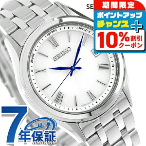 �_10%OFF�N�[�|����21��10���܂Ł^ �Z�C�R�[�Z���N�V���� S�V���[�Y �y�A �d�g�\�[���[ �r���v �u�����h �����Y SEIKO SELECTION SBTM357 �A�i���O �V���o�[ ���{�� ������� �h�� �v���[���g �j�� ��