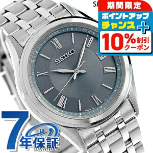 _10%OFFN[|+3{18^ ZCR[ZNV SV[Y yA dg\[[ rv uh Y SEIKO SELECTION SBTM359 AiO u[O[ {  h v[