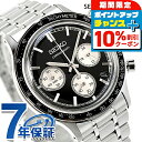 ＼10％OFF+さらに3倍★1/5限定／ セイコーセレクション クォーツ 電池式 腕時計 ブランド メンズ クロノグラフ SEIKO SELECTION SBTR055 アナログ ブラック 黒 おしゃれ 防水 プレゼント 男性 実用的