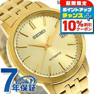 �_10%OFF�N�[�|����GW����^ �Z�C�R�[�Z���N�V���� S�V���[�Y ���J�j�J�� �������� �r���v �u�����h �����Y SEIKO SELECTION SCVE062 �A�i���O ���� �S�[���h ���{�� ������� �h�� �v���[���g �j�� ��