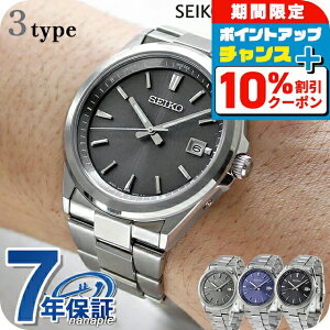 _10%OFFN[|+3{18^ ZCR[ZNV SV[Y XeX dg\[[ rv uh Y SEIKO SELECTION AiO O[ u[ ubN  { Iׂ
