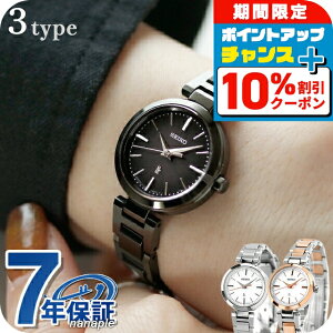 _10%OFFN[|+3{9/18^yVbp[tz ZCR[ LA ACRNV ~j\[[ \[[ rv fB[X SEIKO LUKIA { Iׂ郂f SSVR141 SSVR140 SSVR139 u
