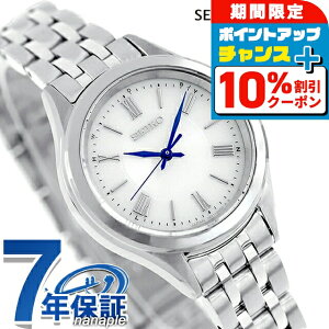 _10%OFFN[|+3{10/1^ ZCR[ZNV SV[Y yA dg\[[ rv uh fB[X SEIKO SELECTION SSDY047 AiO Vo[ {  h y 