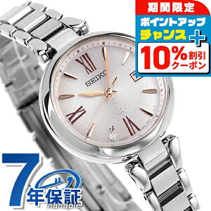 _10%OFFN[|^yVbp[tz ZCR[ LA 2024Nt dg\[[ rv fB[X `^ {OE_Ch SEIKO LUKIA SSQW081 AiO sIj[sN { uh 