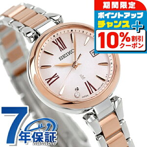 _10%OFFN[|+3{10/18^yVbp[tz ZCR[ LA 2024Nt dg\[[ rv uh fB[X `^ {OE_Ch SEIKO LUKIA SSQW082 AiO 