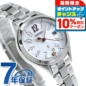 _10%OFF^yX}zXgbvtz ZCR[ LA 2025N SSCV[Y dg\[[ rv uh fB[X `^ {OE_Ch SEIKO LUKIA SSQW091 AiO zCg  