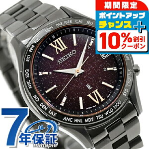 _10%OFFN[|+3{18^yX}zXgbvtz ZCR[ LA yA胂f dg\[[ rv uh Y ʌ SEIKO LUKIA SSVH037 AiO uEOf[V