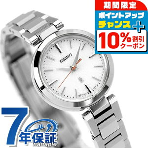 _10%OFFN[|210܂Ł^yVbp[tz ZCR[ LA ACRNV ~j\[[ \[[ rv fB[X SEIKO LUKIA SSVR139 Vo[ { uh  h y 