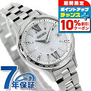 ＼全品10%OFFクーポン+さらに3倍★12/1限定／【スマホストラップ付】 セイコー ルキア Standard Collection 電波ソーラー 腕時計 レディース SEIKO LUKIA SSVV081 アナログ シルバー 日本製 ブランド おしゃれ 防水 軽い 華奢 かわいい プレゼント 女性 実用的