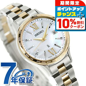 _10%OFFN[|+3{18^yX}zXgbvtz ZCR[ LA Standard Collection dg\[[ rv fB[X SEIKO LUKIA SSVV084 AiO zCgVF S[h  { 