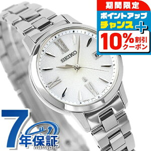 _10%OFFN[|+3{18^yX}zXgbvtz ZCR[ LA Grow dg\[[ rv fB[X SEIKO LUKIA SSVW205 AiO Vo[ { uh  h y 