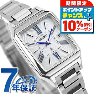 _10%OFFN[|2110^yVbp[tz ZCR[ LA Grow dg\[[ rv fB[X SEIKO LUKIA SSVW209 AiO Vo[ { uh  h y ؚ 킢 