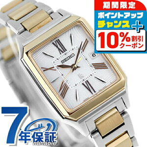 _10%OFFN[|2110^yVbp[tz ZCR[ LA Grow dg\[[ rv fB[X SEIKO LUKIA SSVW210 AiO Vo[ S[h { uh  h y ؚ 