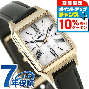 _10%OFFN[|2110܂Ł^yVbp[tz ZCR[ LA Grow dg\[[ rv fB[X vxg SEIKO LUKIA SSVW212 AiO Vo[ ubN  { uh  h